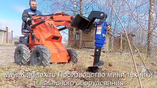 Услуги мини погрузчика в Барнауле