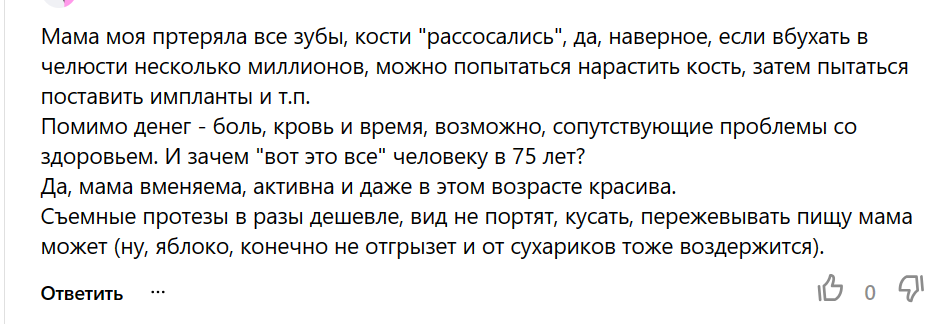 Да, действительно. Зачем всё это в нашем одинаковом мире.