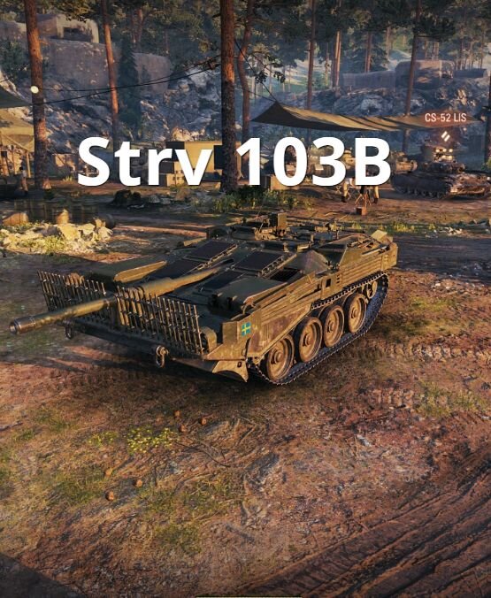 Скрин из клиента World of Tanks