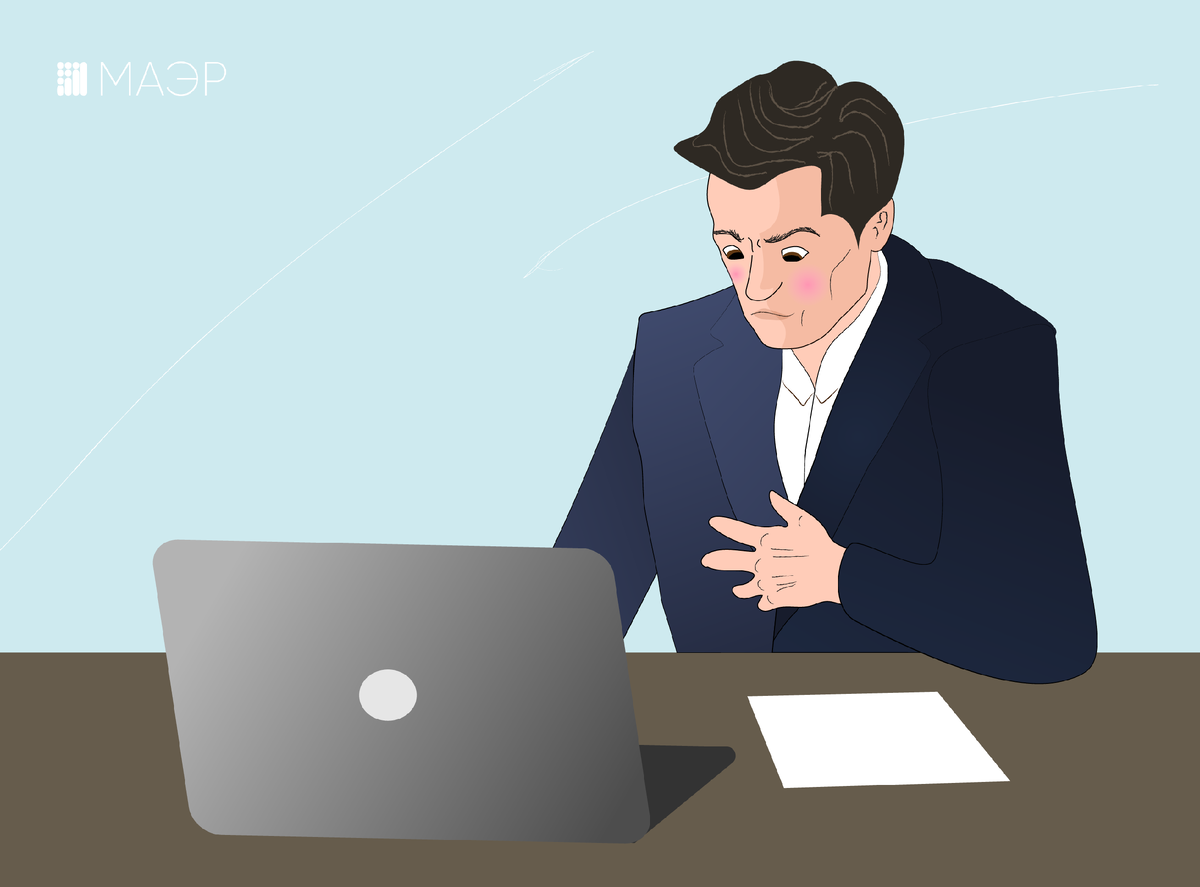 Найти бывшего работодателя
