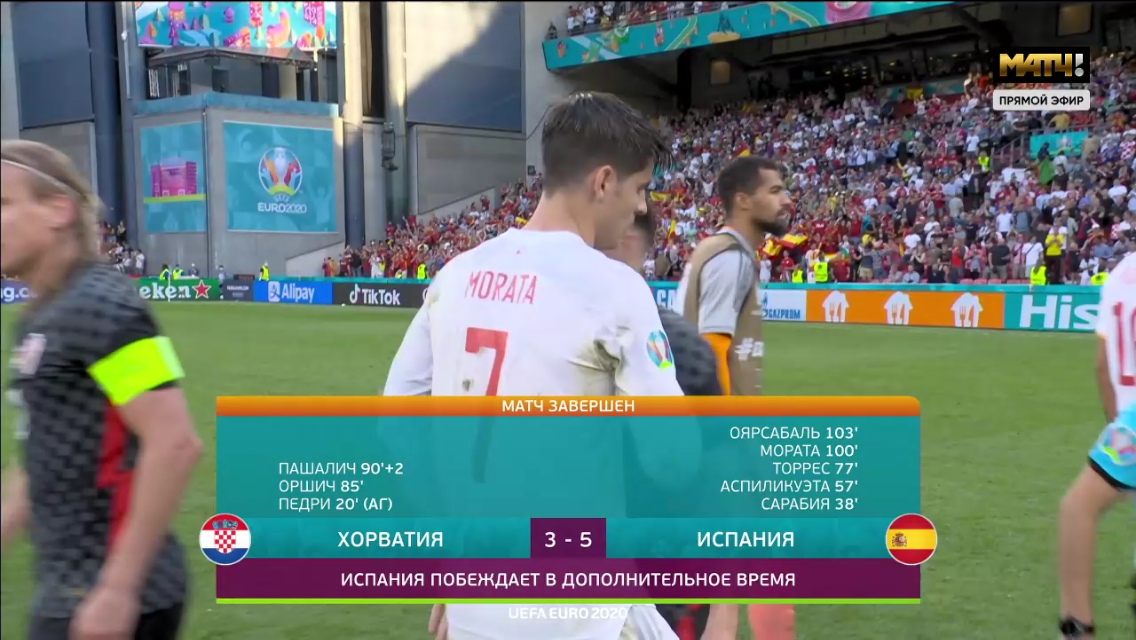 Счет 3-5 больше напоминал хоккей, чем футбол