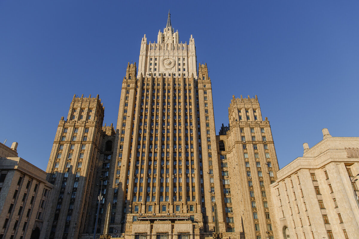 Здание МИД