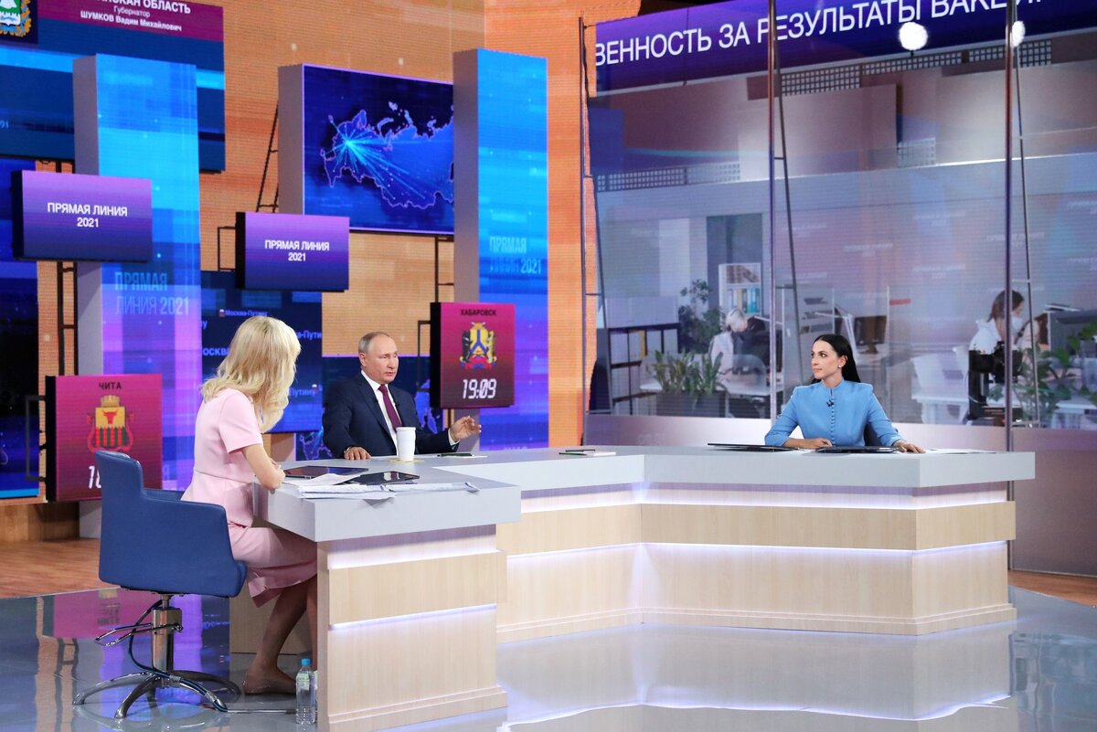 Прямая линия с путиным читать. Екатерина березовская ведущая прямая линия с владимиром путиным. екатерина березовская прямая линия с путиным. прямая линия с президентом 2025. владимир путин прямая линия 2025.