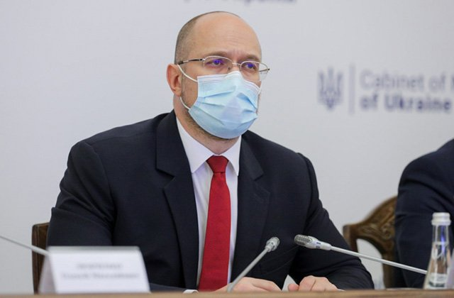 Фото с сайта kmu.gov.ua