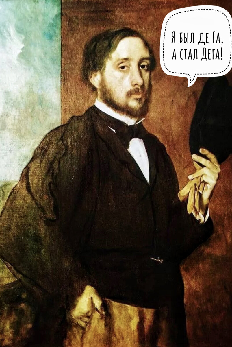 Аристократ из многодетной состоятельной семьи меняет свою фамилию на «народную».