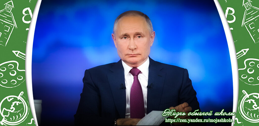 Основа коллажа - фото РИА Новости / POOL