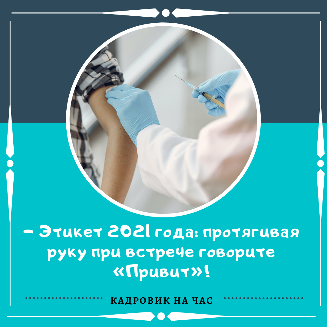 ПОДПИСЫВАЙТЕСЬ НА КАНАЛ, что бы получать информацию о трудовом законодательстве в легкой и доступной форме.