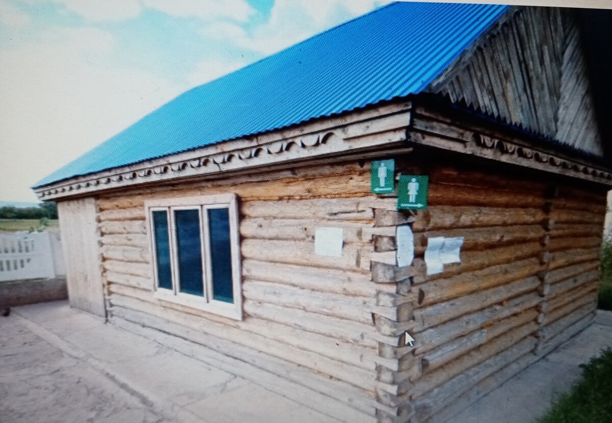 Ледяная купель