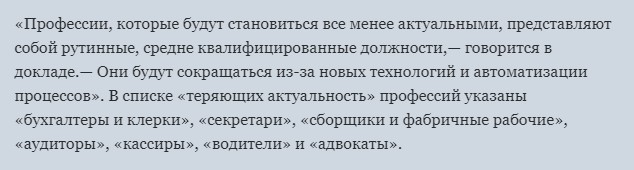 Почему в кризис богатые богатеют, а бедные беднеют - 3 причины. Объясняет экономист3