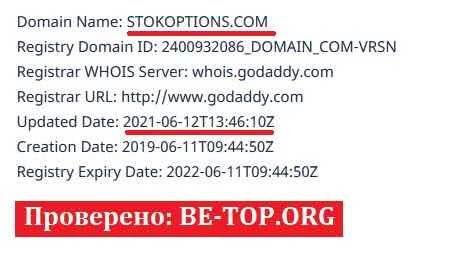 Возможность снять деньги с "StokTradeInvest" не подтверждена.