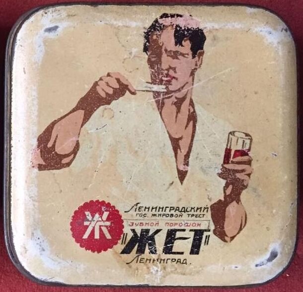 Из коллекции Игоря Панченко