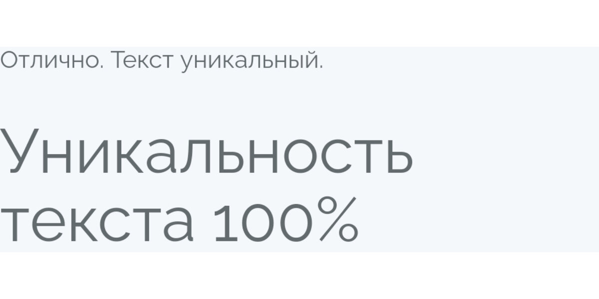 100%