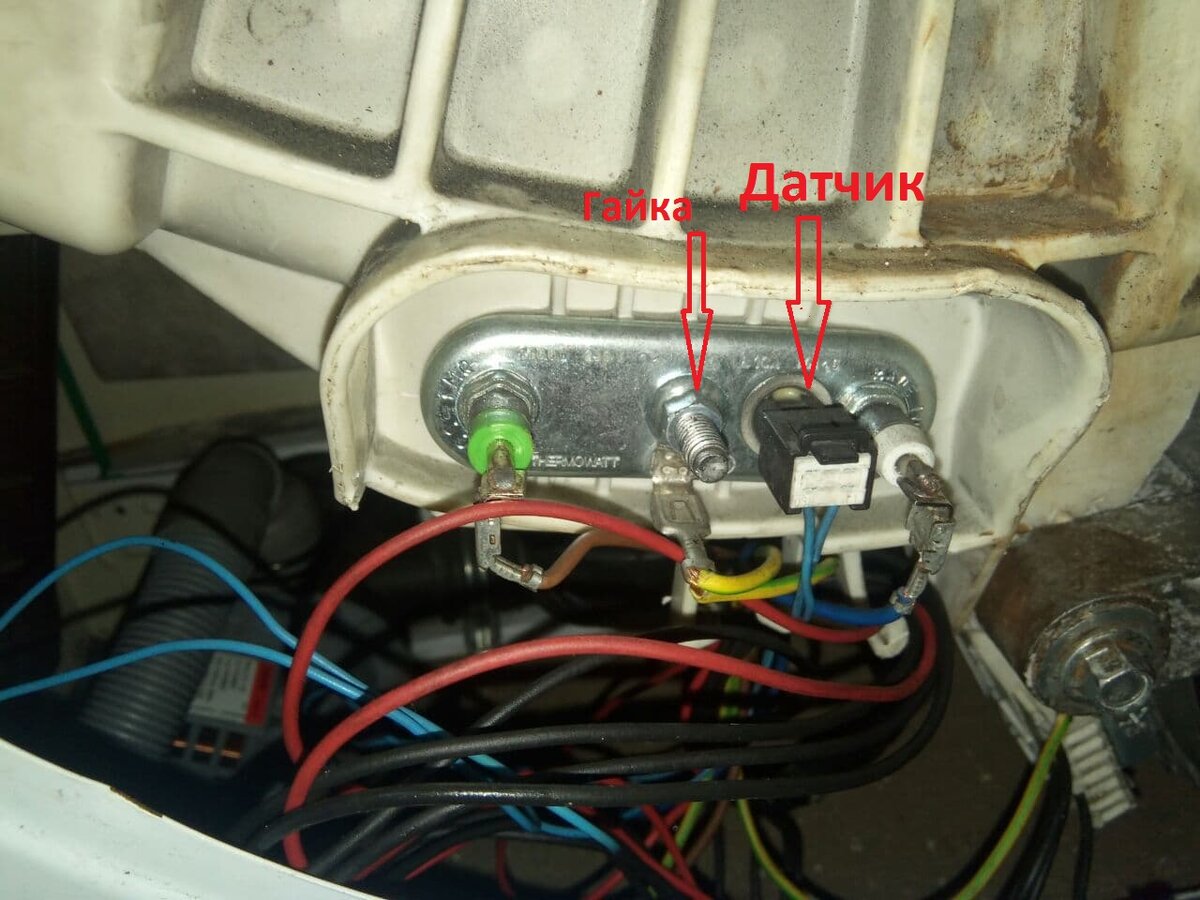 Так выглядит ТЭН