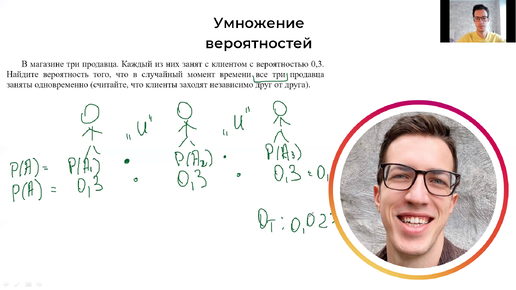 19 задание теория математика