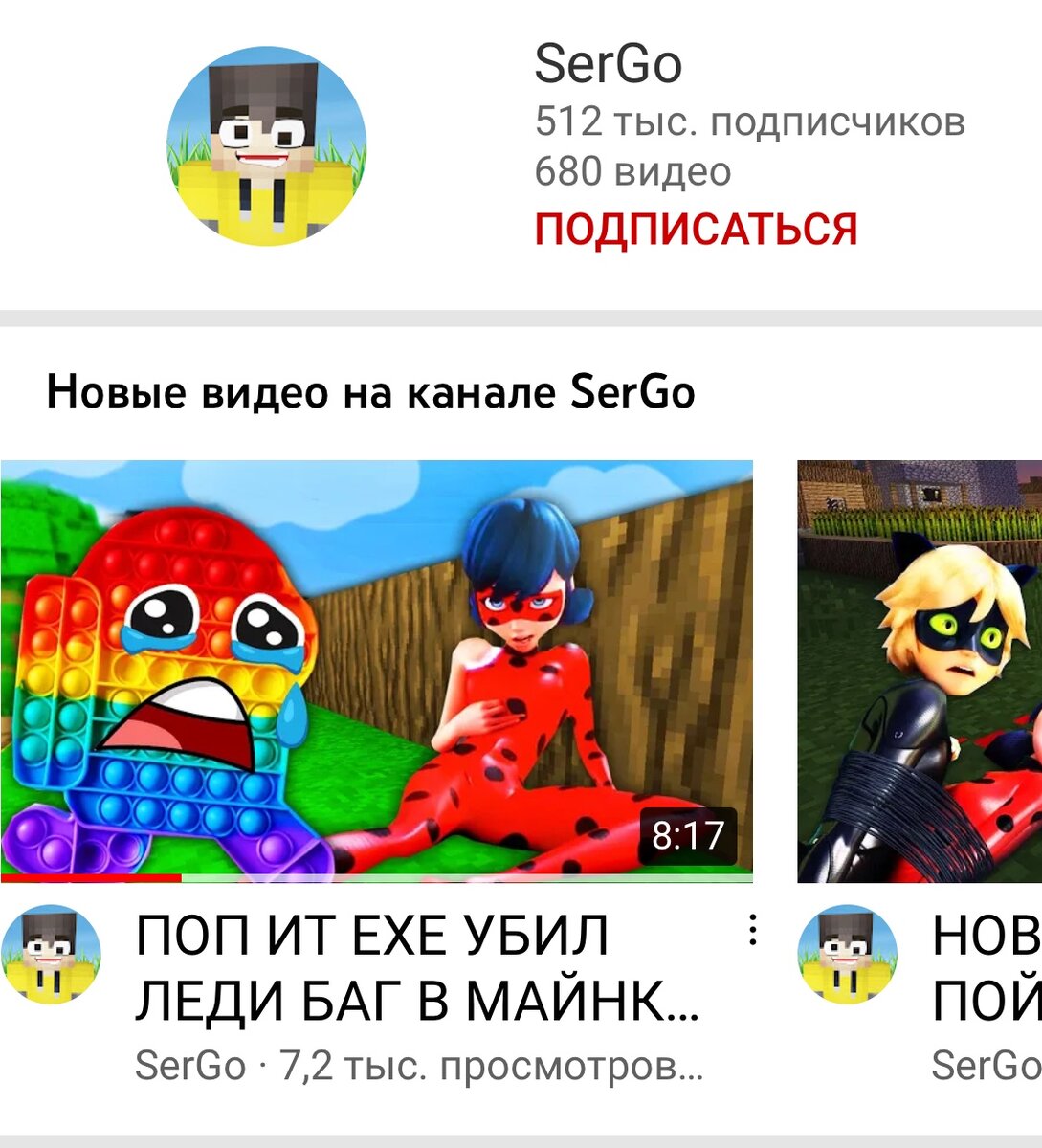 Скрин-шот из YouTube для демонстрации
