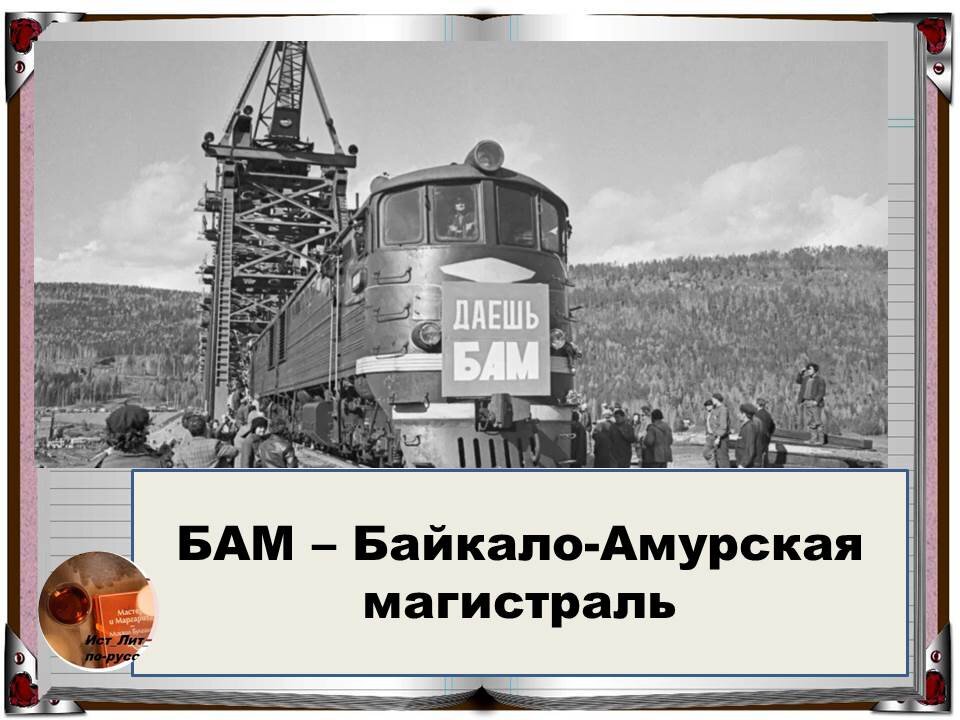 коллаж автора