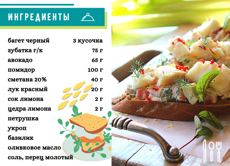 Блюдо за считанные минуты: рецепт бюджетной намазки на праздничный стол