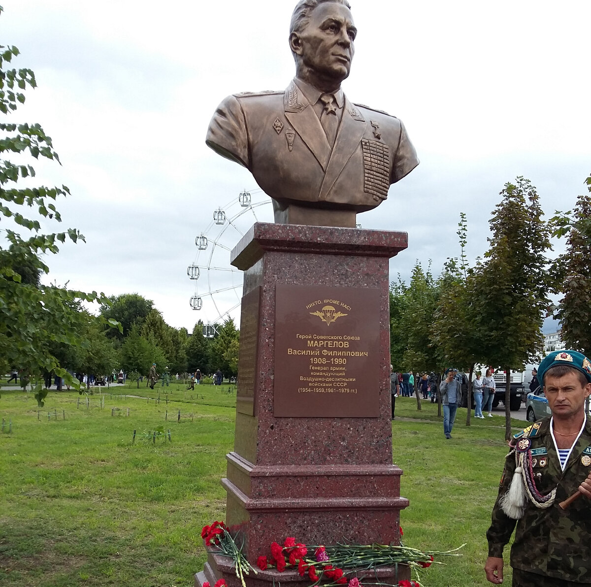 Личное фото, 2 августа 2019г