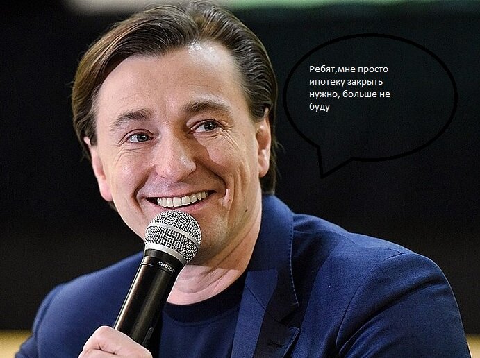 Сергей Безруков