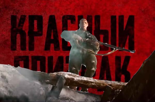 Фильм "Красный призрак" (2021), Коллаж "Путешественника во Времени" на основе кадров из официального трейлера. 