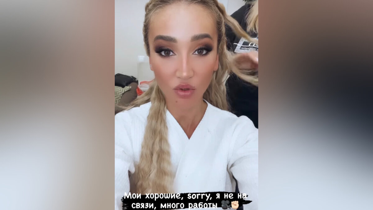 Pr Scr Instagram.com/@buzova86