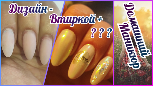 YouCam Nails- салон для индиви