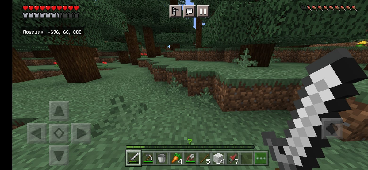 Сначала шел я по тайге.