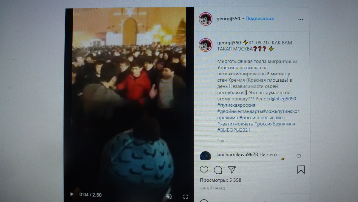 Это не благодарить русских за восстановление Ташкента после землетрясения 1966 года.