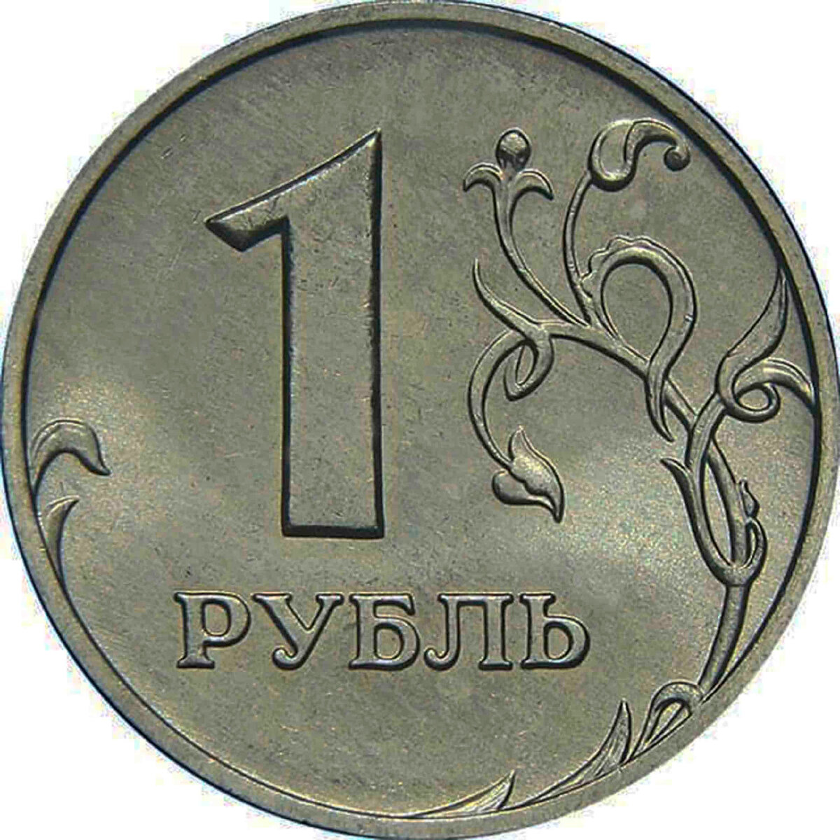 Фото для иллюстрации взято с сайта: https://www.raritetus.ru