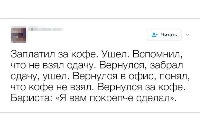 Ушел сдавать