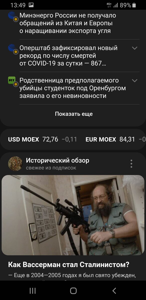 Откуда у него  снайперская винтовка? Или это фотошоп? 