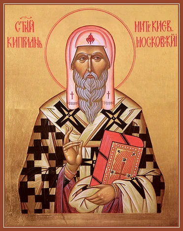 Митрополит Киприан