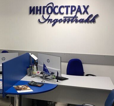 Хотя если честно сказать, когда пришла в банк открыть депозитный вклад, чтобы хоть немного защитить свои небольшие сбережения от инфляции, меня  три менеджера целый час уговаривали открыть этот инвестиционный 3-х годичный вклад с гарантированными процентами  от 13% до 17% годовых.  	Скажите, ну и дура.  Конечно дура, что до сих пор наивно думаю что живу в порядочном государстве, а не там где не с кого спросить ни помощи, ни поддержки, где  в суд идти бесполезно, он будет на стороне банка, только потратишь деньги на адвоката, и деньги не малые. Тогда точно будешь в минусе, да еще в каком, ведь адвокатам тоже нужно платить.
