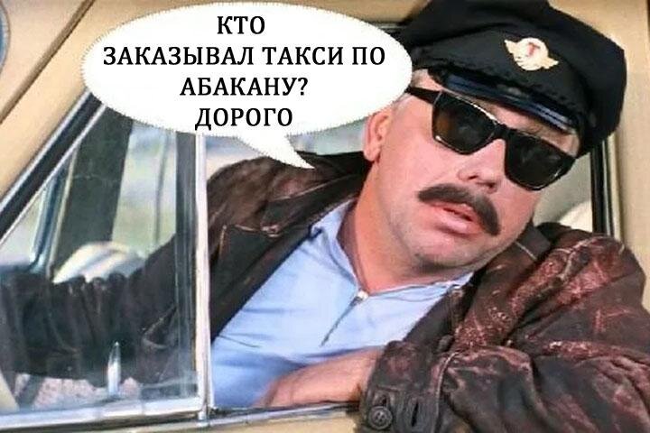 Основа для коллажа 19rus.info: скриншот из фильма Бриллиантовая рука, 1968 г., режиссёр Леонид Гайдай 