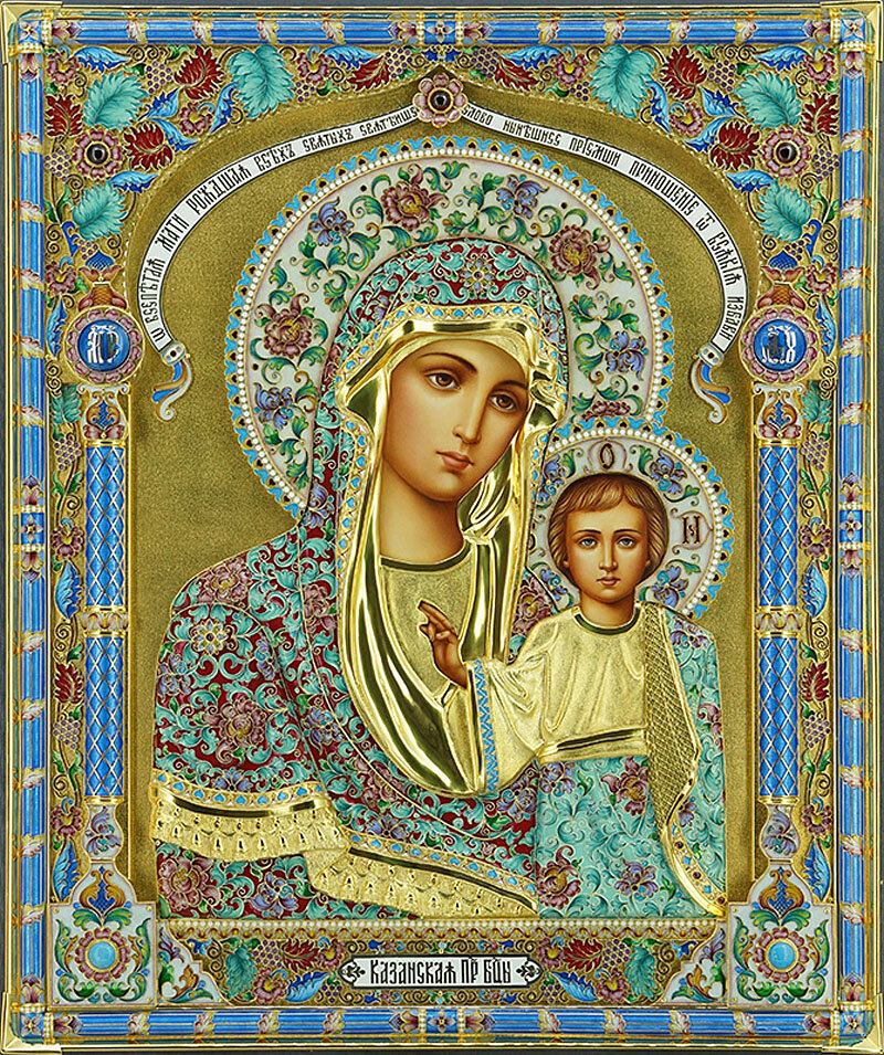 Икона Казанской Пресвятой Богородицы
