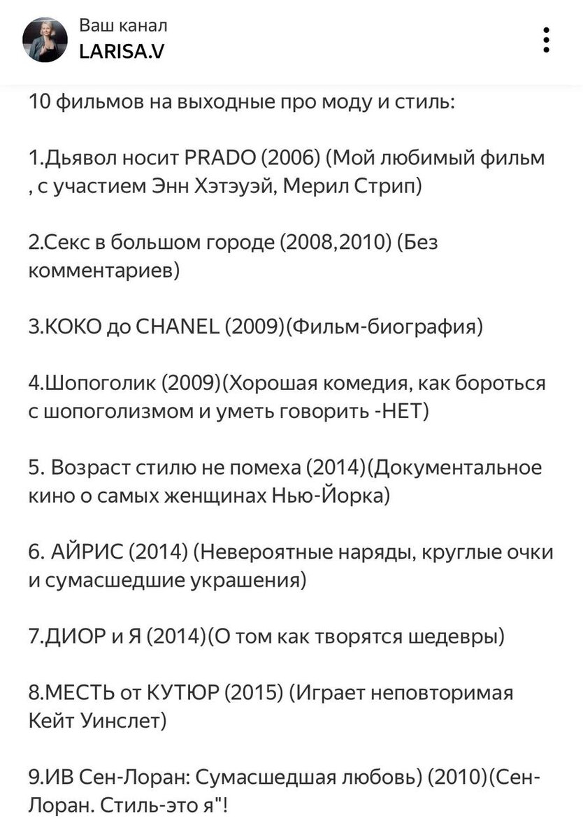 Фото автора