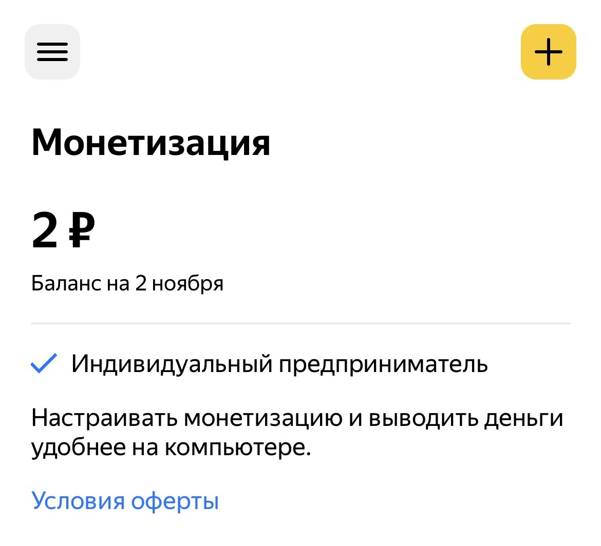 Это уже результат! Я рад 🙂 