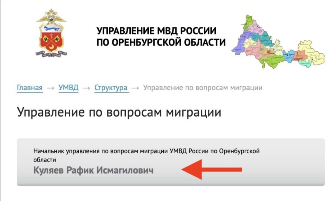 Почему на сладких местах на госслужбе сидят те, кому лично бы я не доверял. Опять же, я не обвиняю Рафика Исмагиловича, уверен, что это человек кристалльной честности, но тем не менее, есть же тот, кто поставил Рафика Исмагиловича на вкусную должность. И зачем? Скан, интернет, свободный доступ