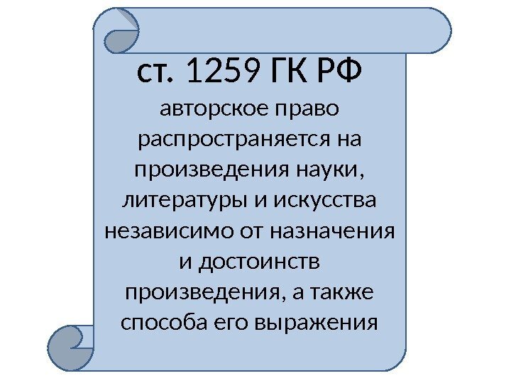 Что делать, если ваши права нарушены