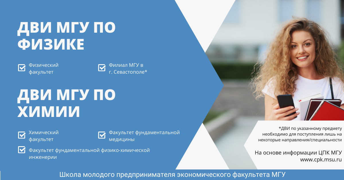 Дви химия вариант. Дви химия вариант