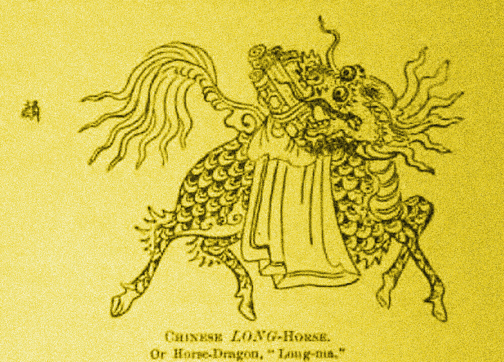 Лунма (лошадь-дракон). Источник: https://ru.wikipedia.org/wiki/Лунма