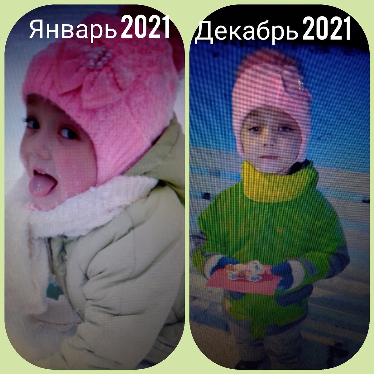 Коллаж автора. Дочка