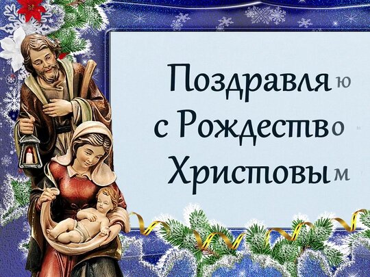 Испанские волхвы, кокакольный Санта и Старик Рождество | Любопытства ради | Дзен