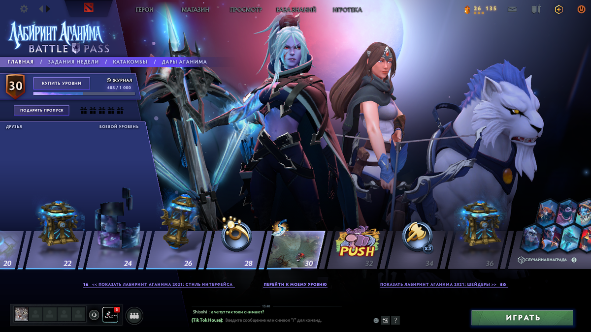 Вот так выглядит бп у меня сейчас, под конец второй недели, без доната. 