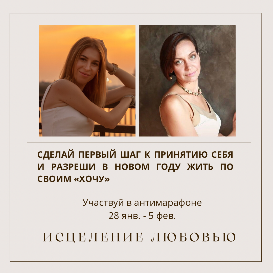 Даты проведения: 28.01-05.02