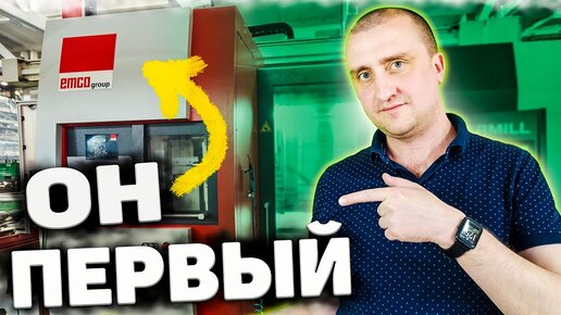 Токарно-фрезерный станок с ЧПУ ➤ Новые технологии металлообработки