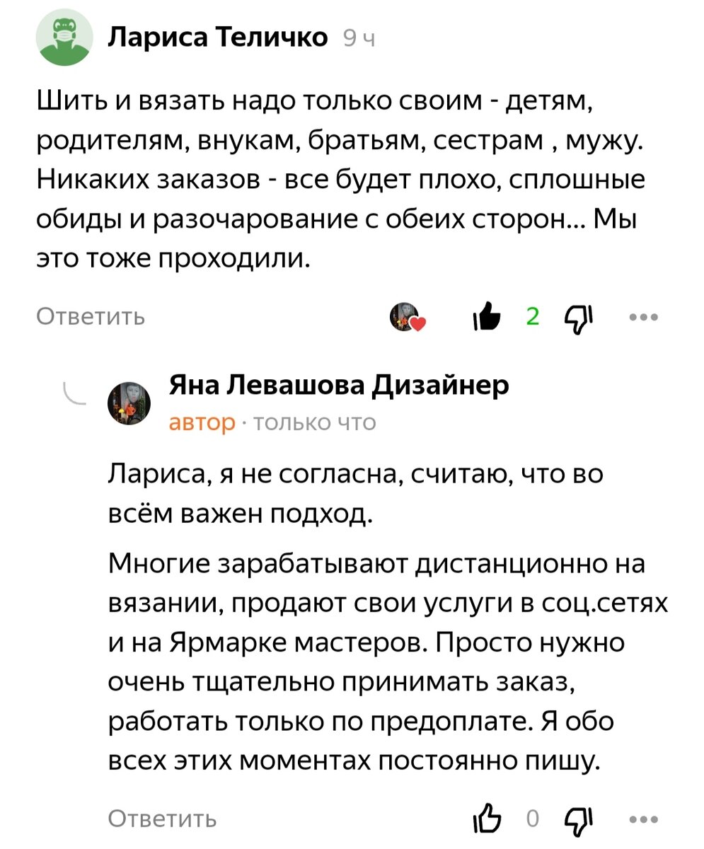 Тренды рукоделия: какой хендмейд сегодня пользуется спросом и способен обеспечить достойный доход