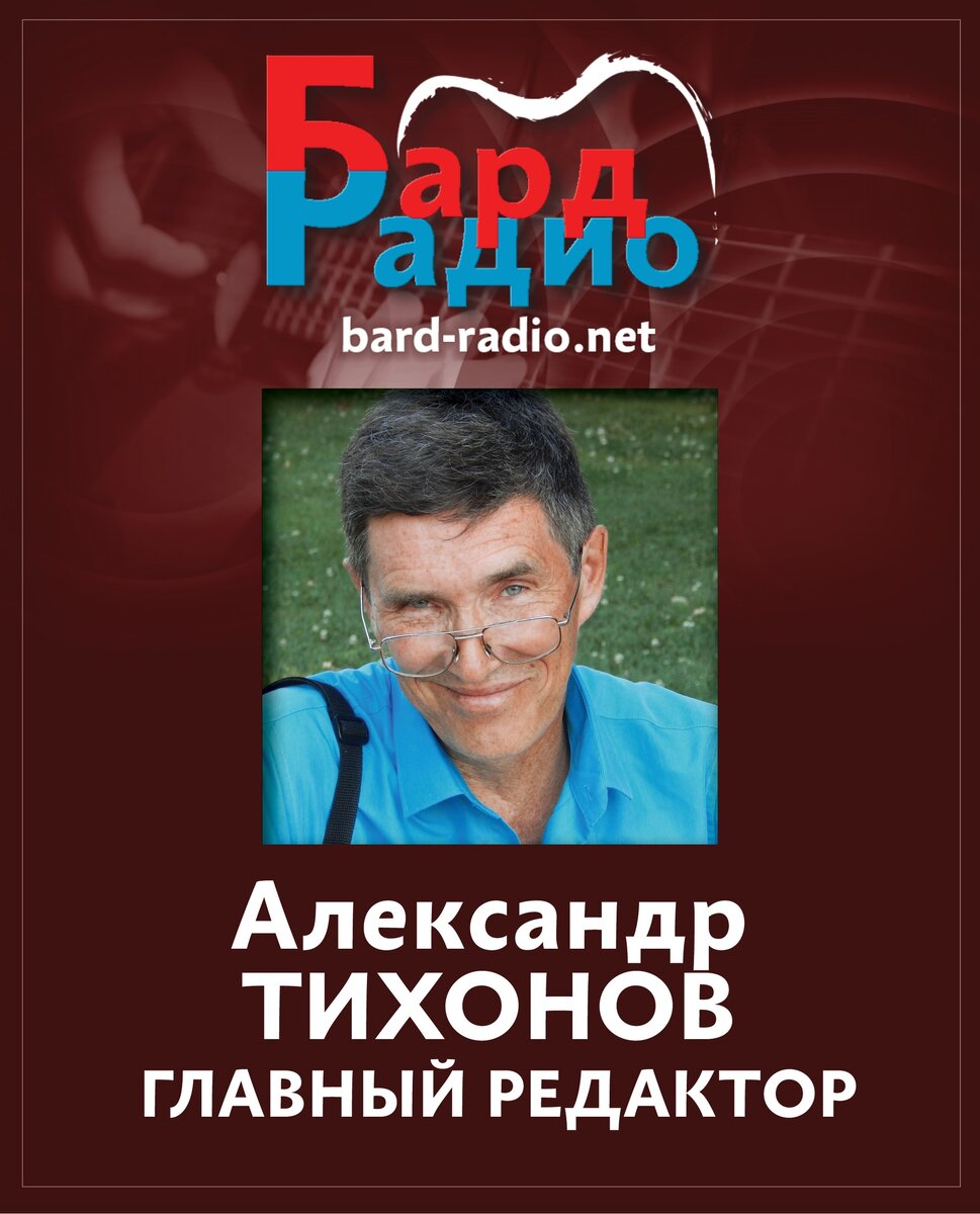 "Ну что, поработаем?" - сказал Главный Редактор улыбнувшись...