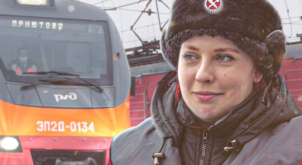 Дебютный самостоятельный рейс отработала первая женщина-машинист в ...