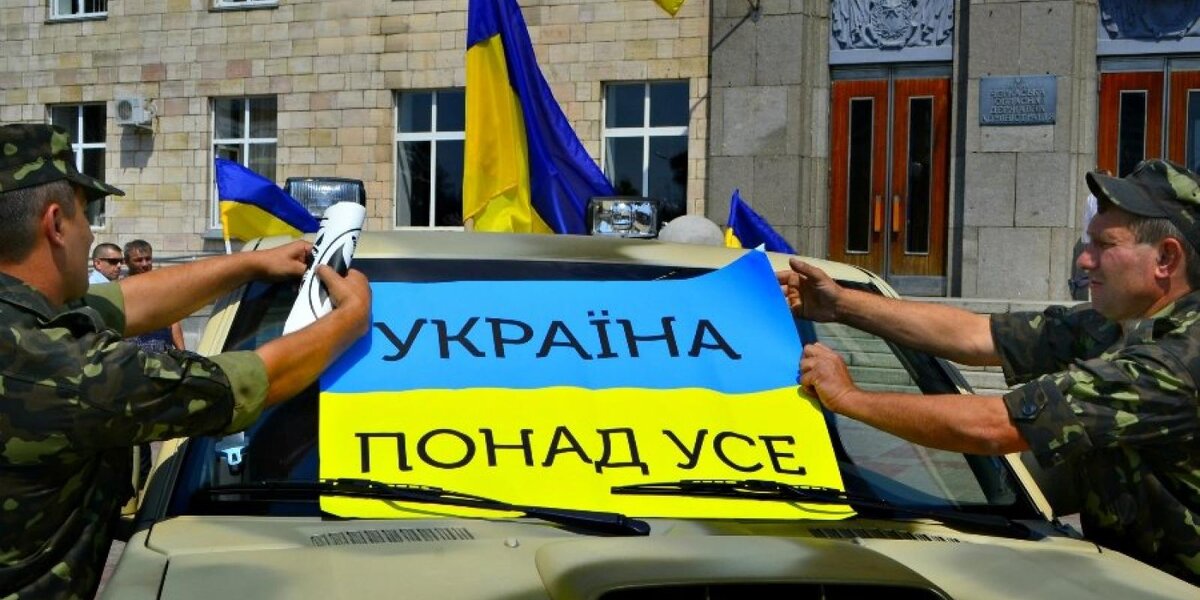 Картинка україна понад усе